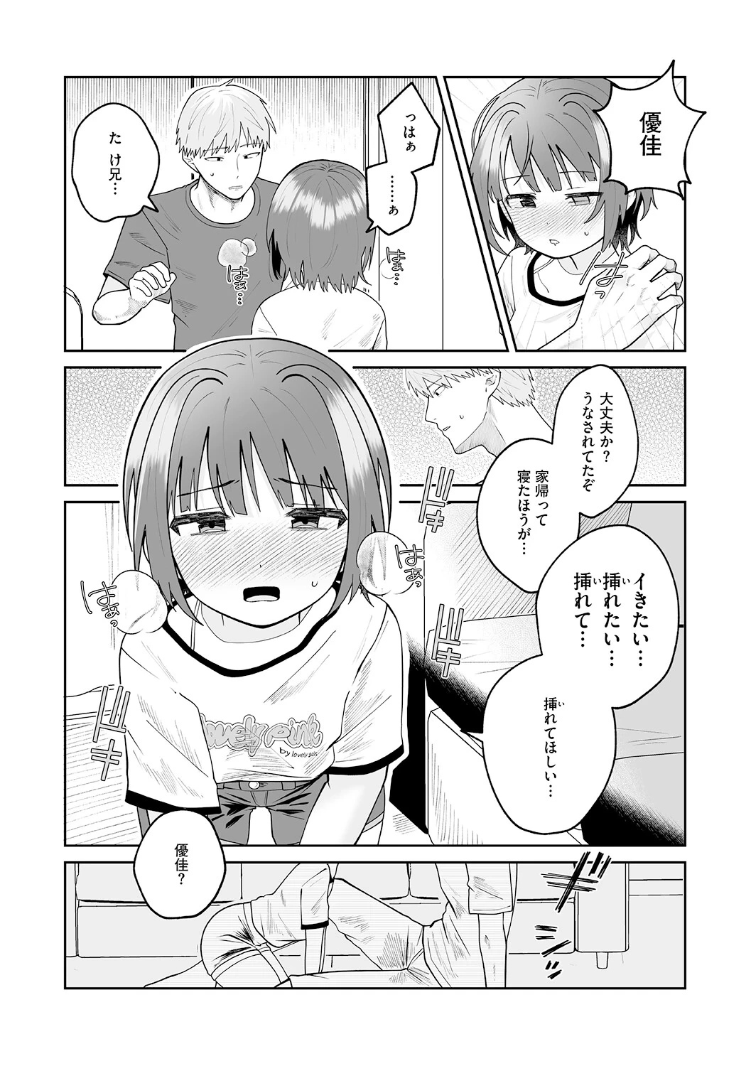 หน้า 57