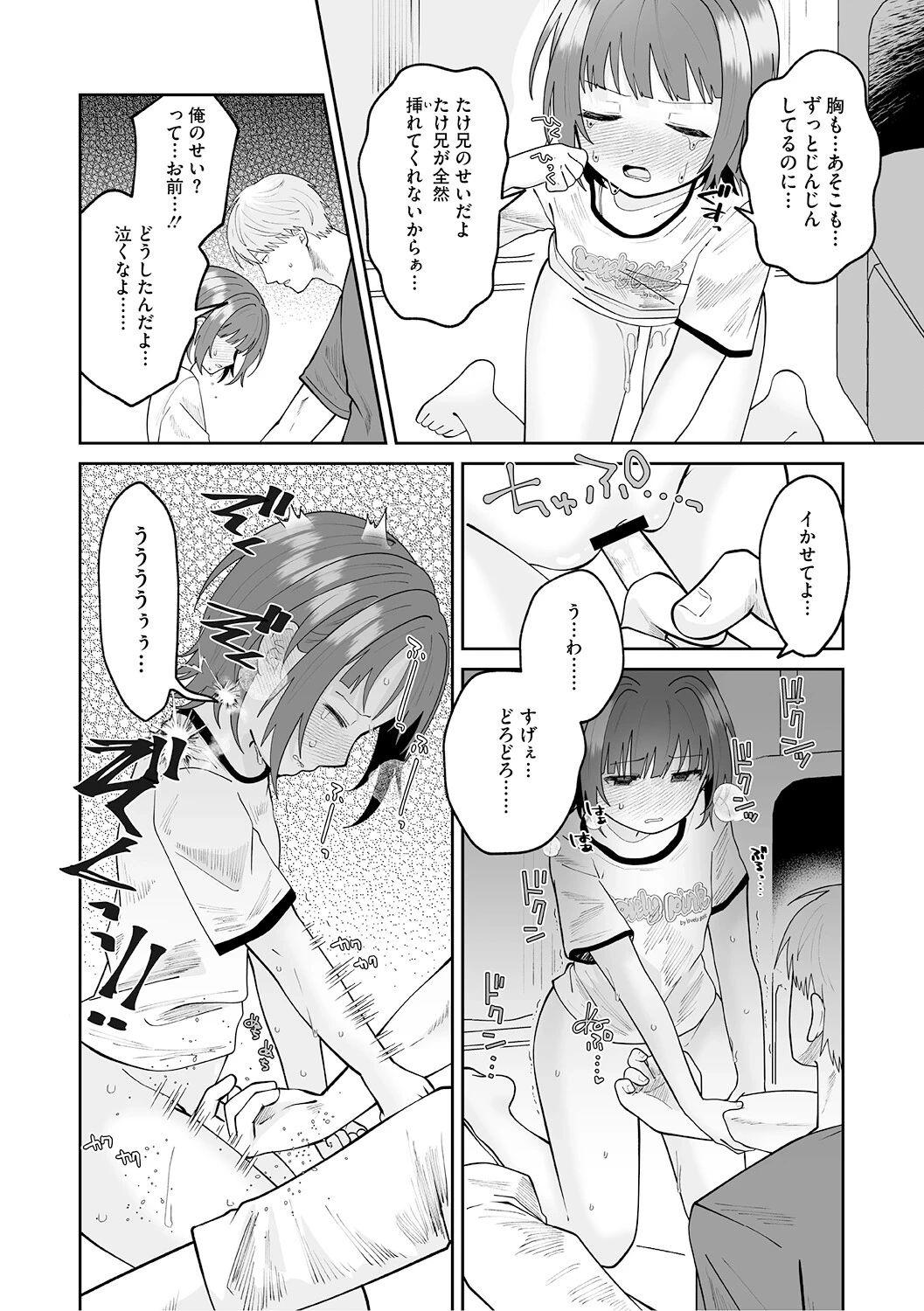 หน้า 59