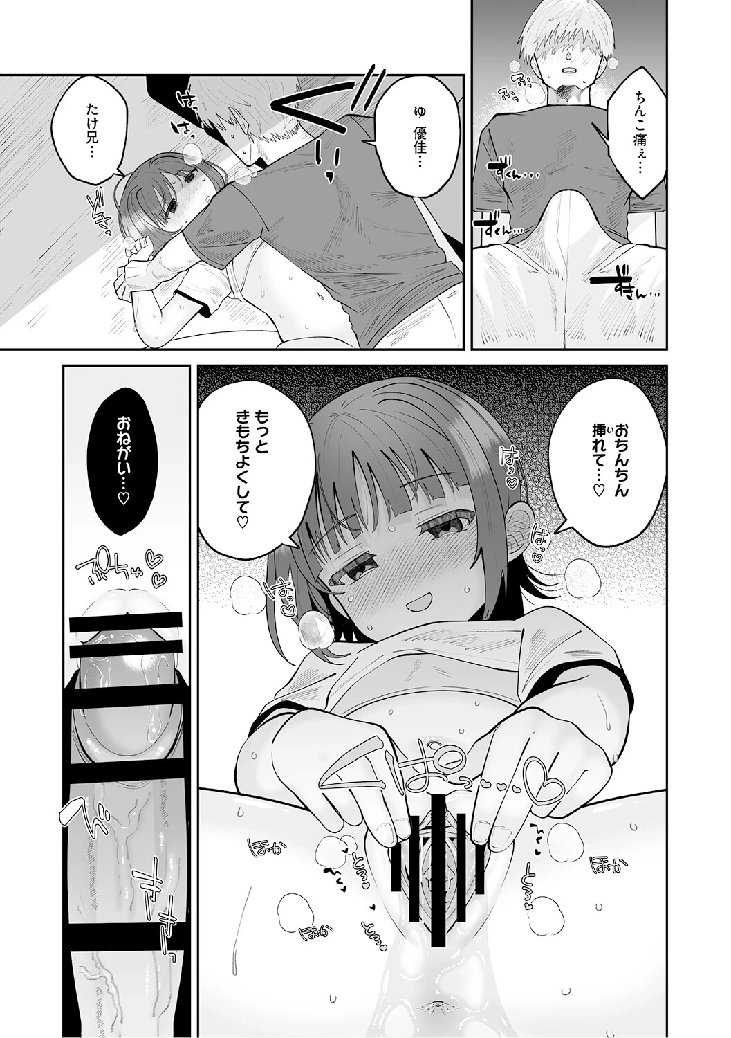 หน้า 62