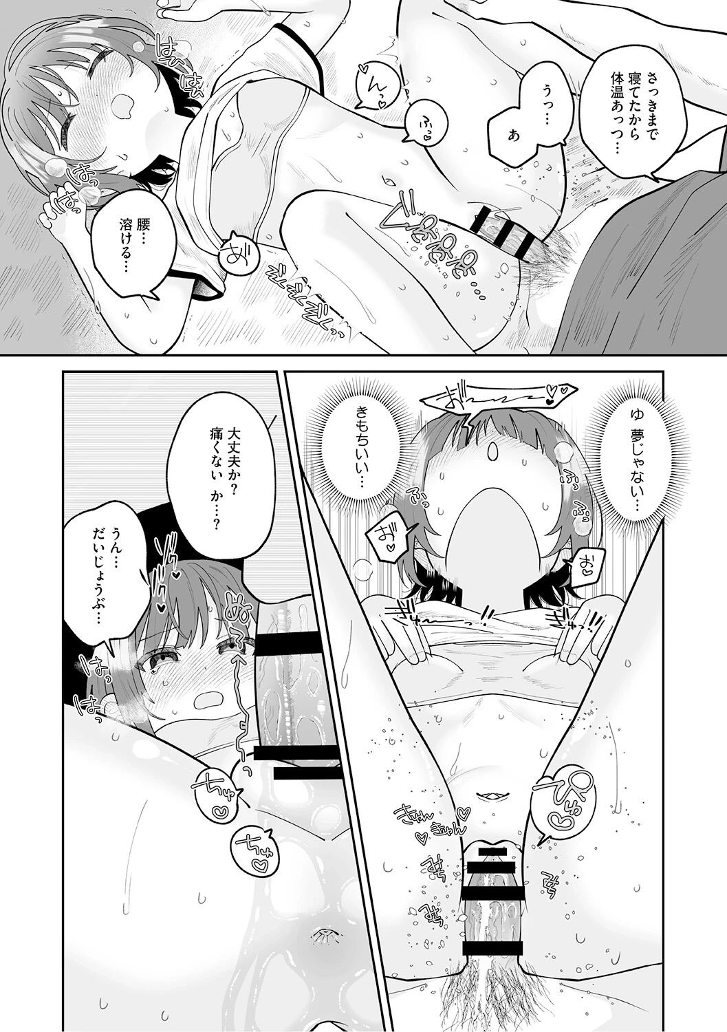 หน้า 63