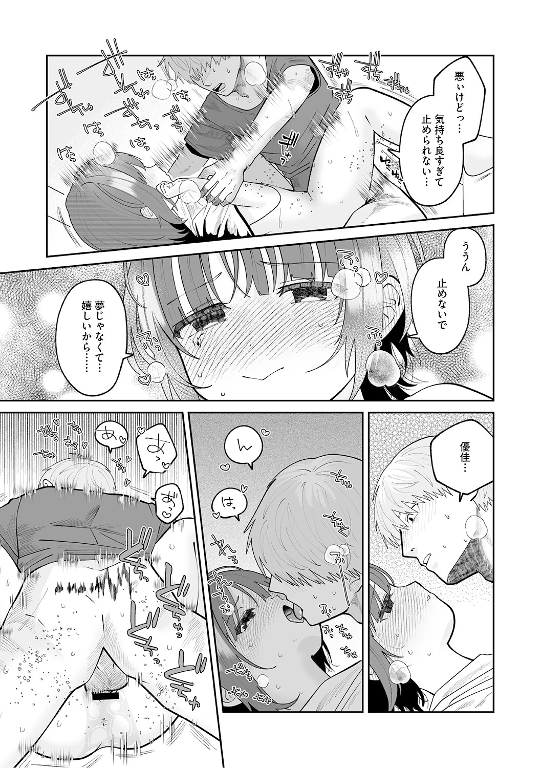 หน้า 65