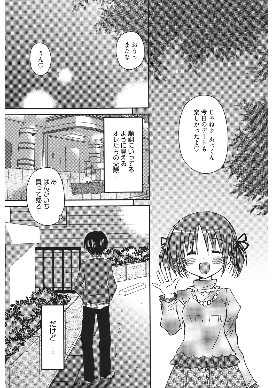 หน้า 74