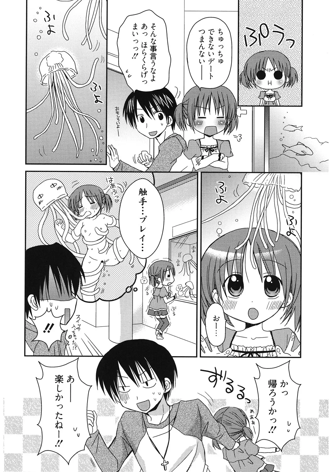 หน้า 79