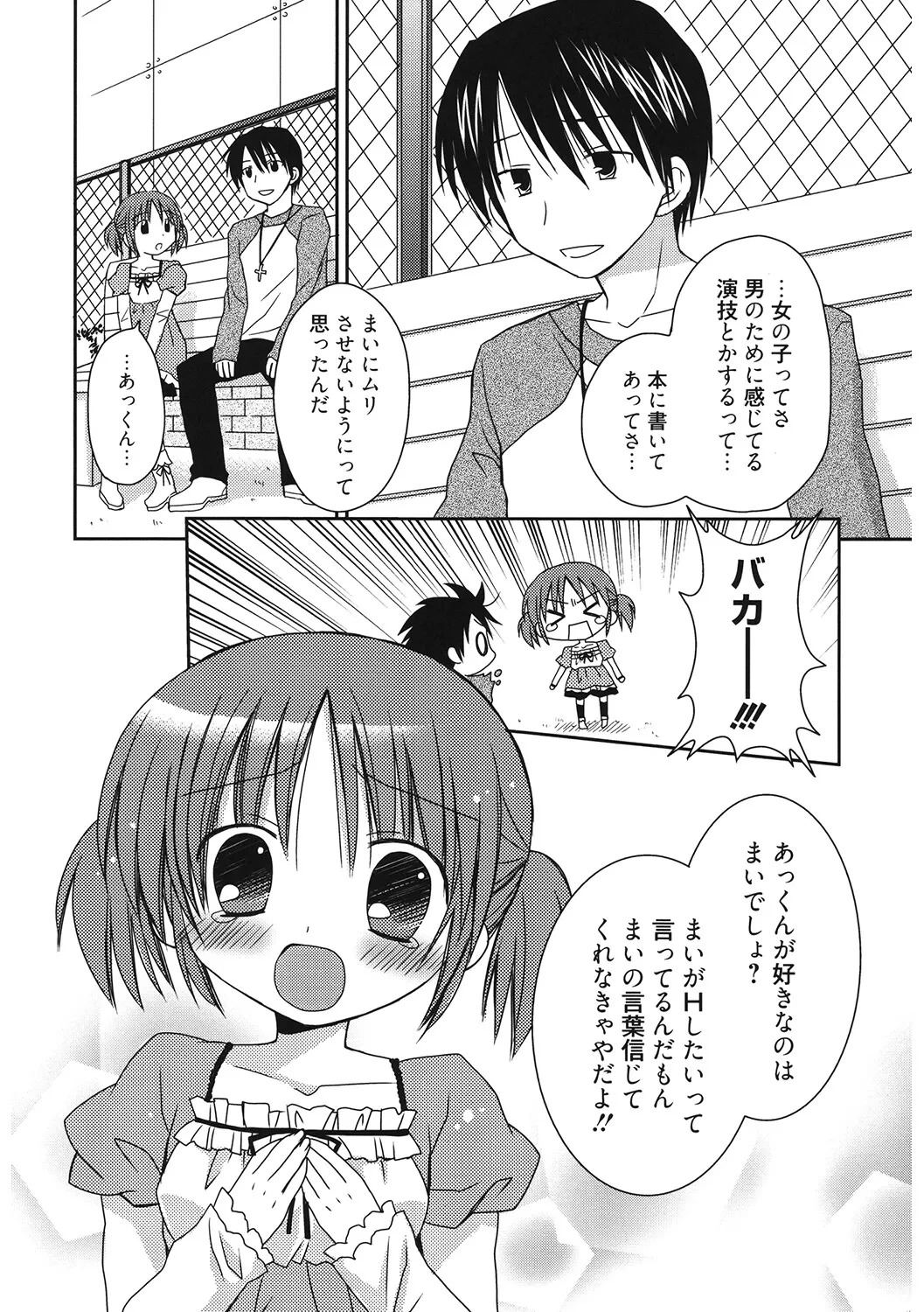 หน้า 81