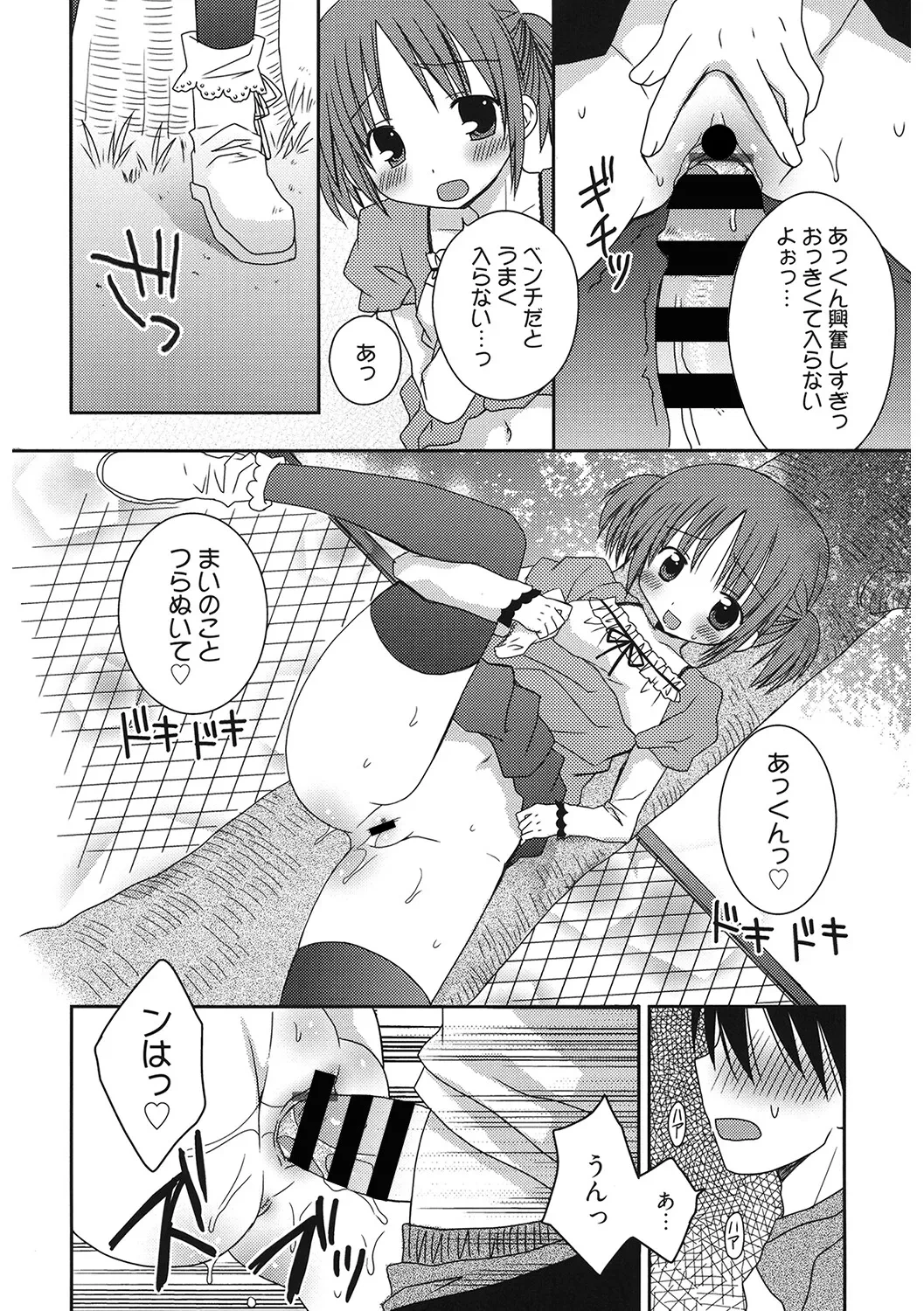หน้า 87