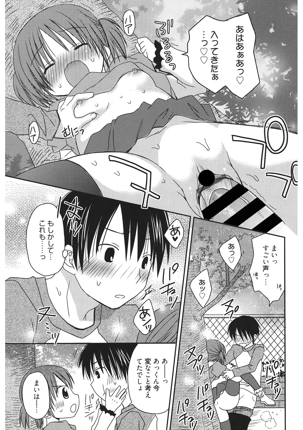 หน้า 88