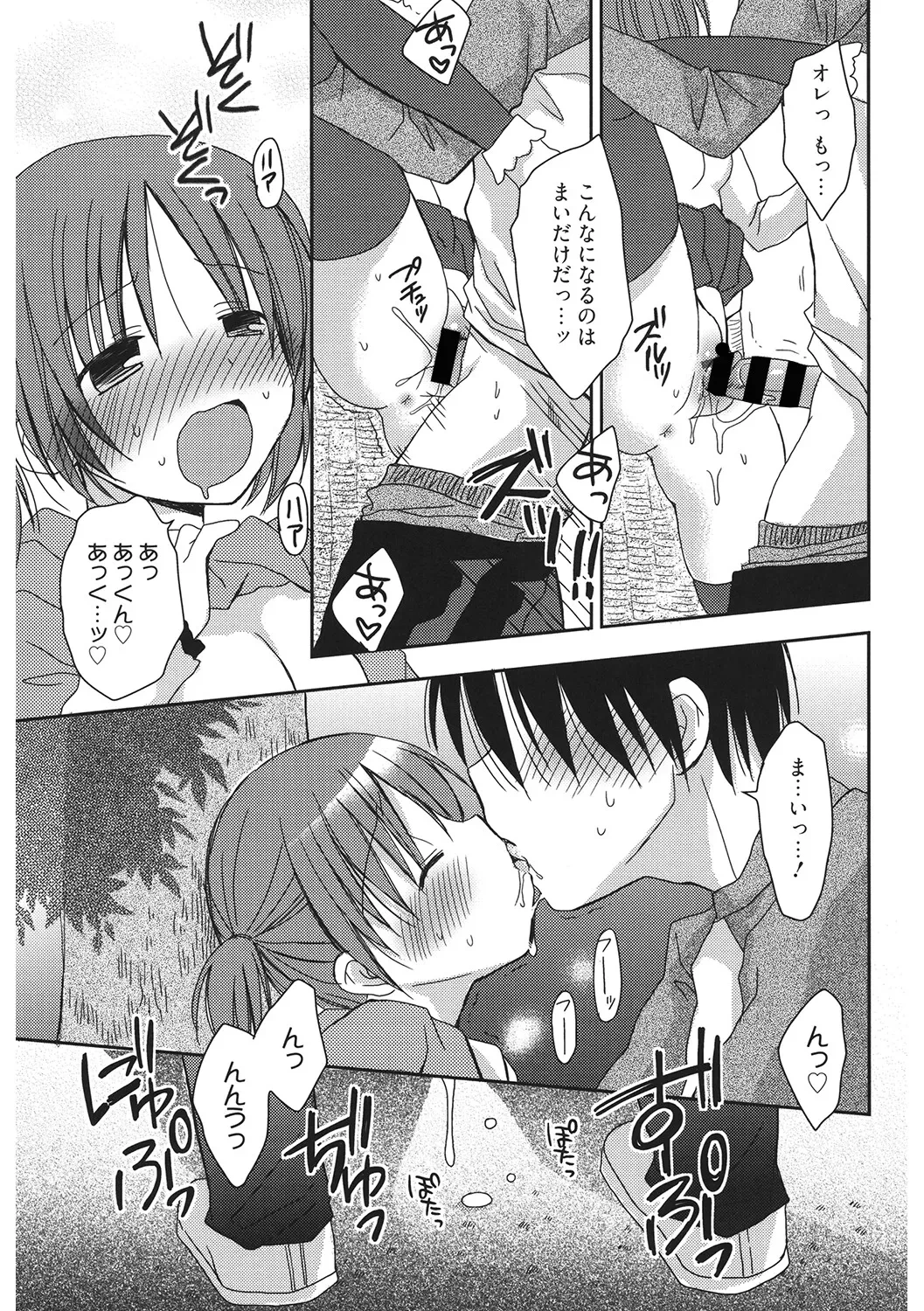 หน้า 90