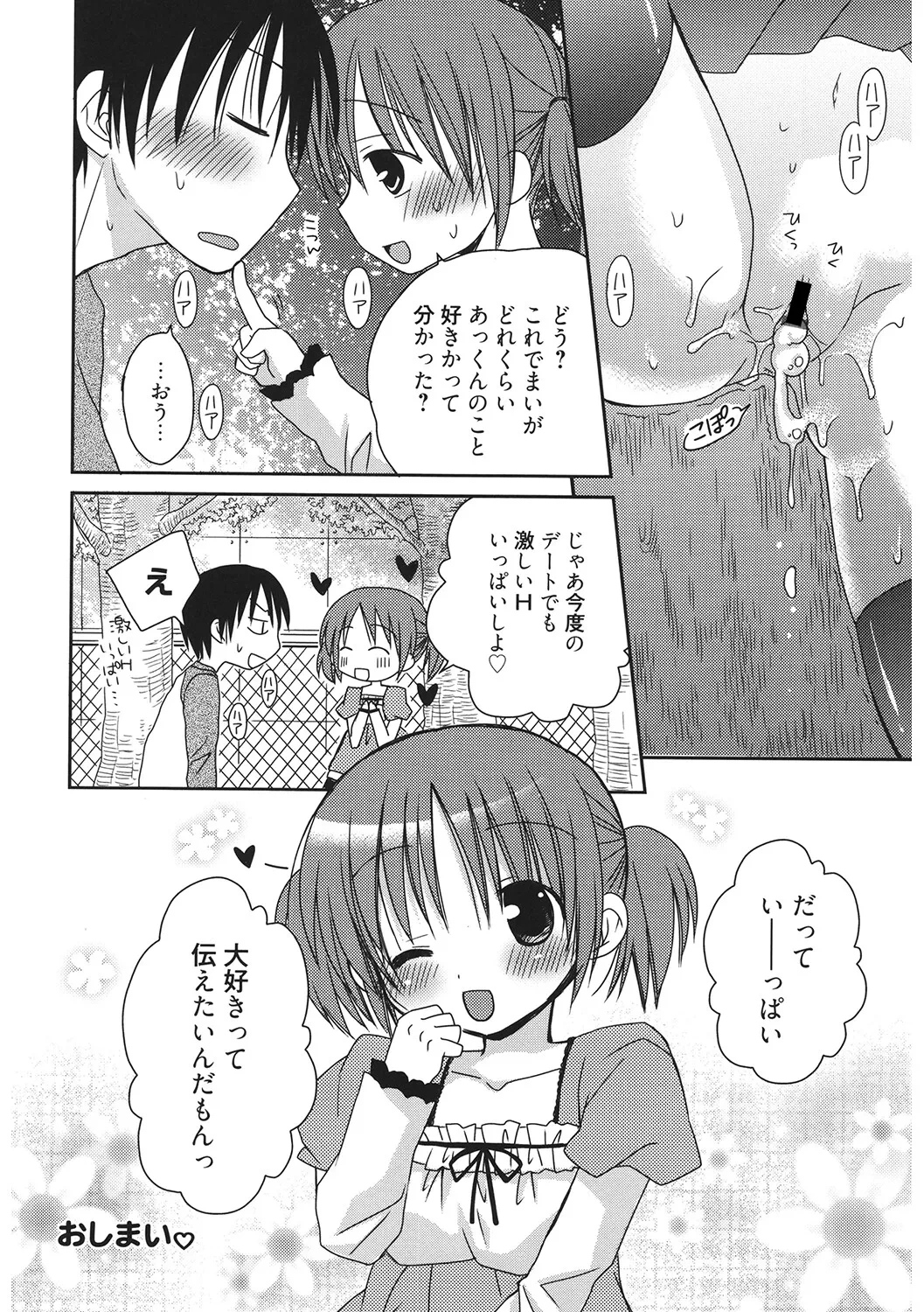 หน้า 93