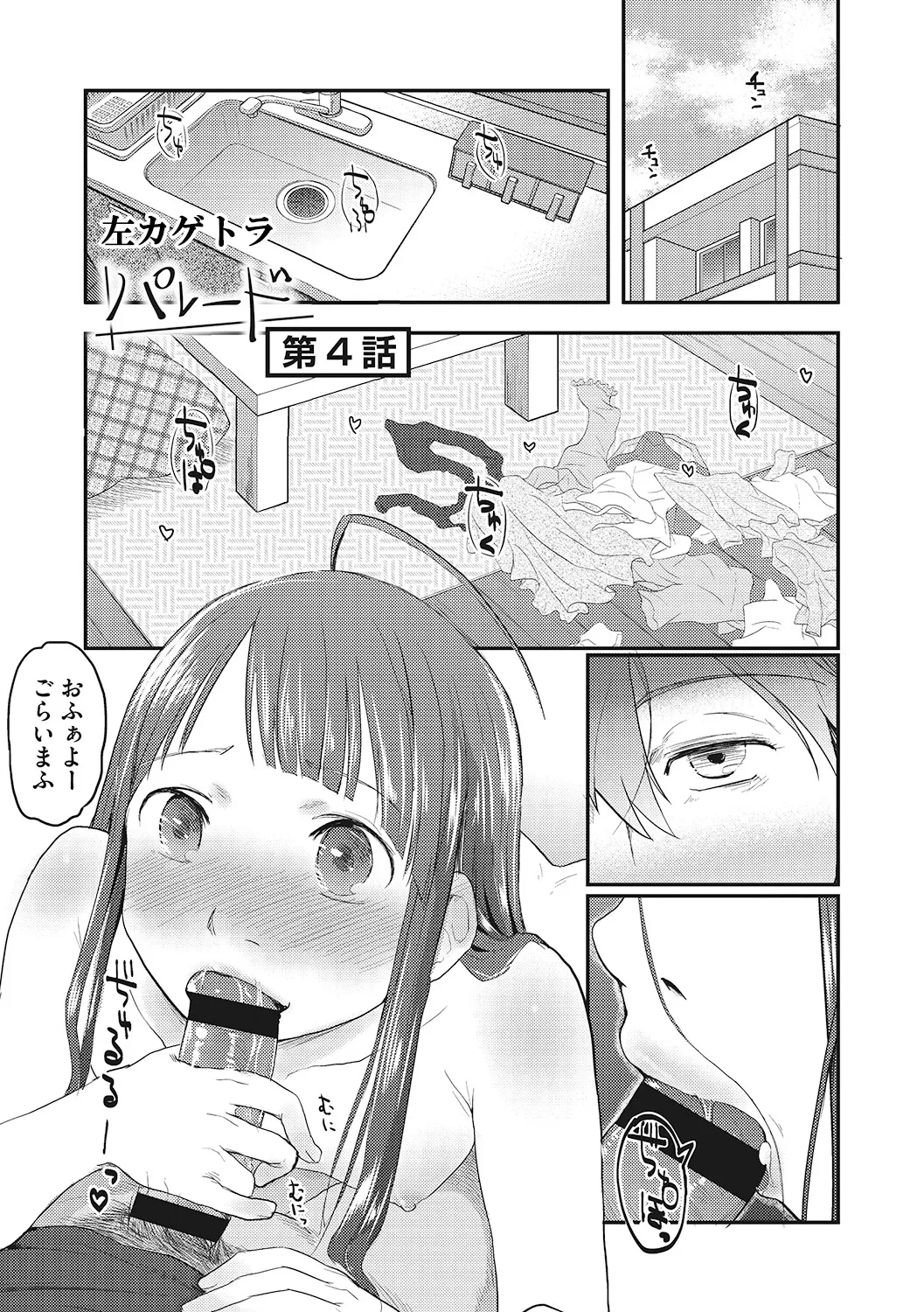 หน้า 94