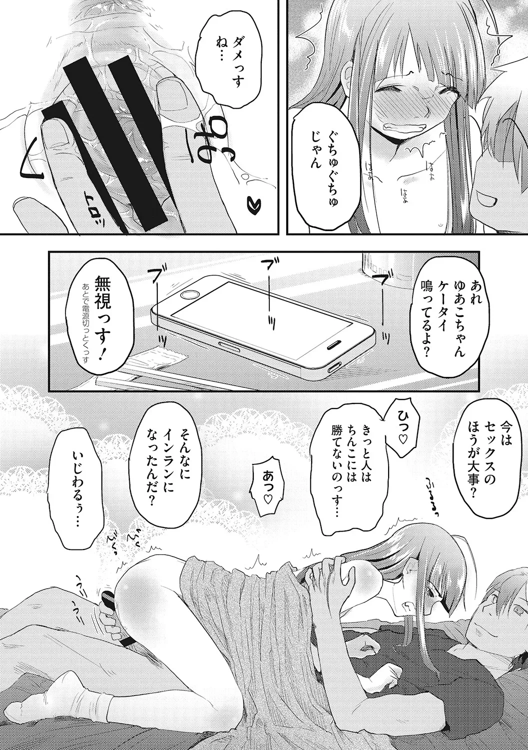 หน้า 97