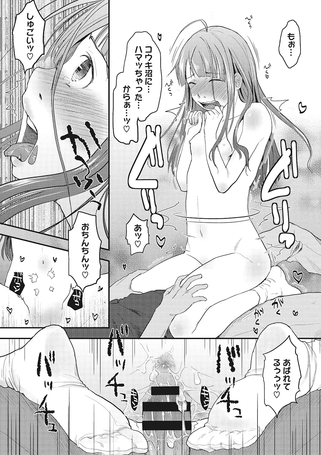 หน้า 99