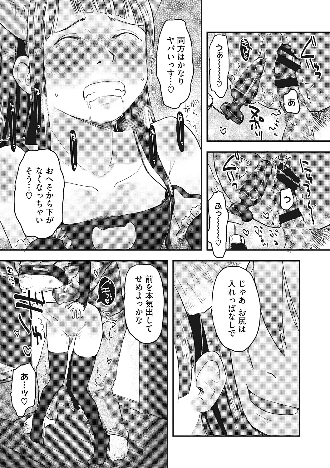 หน้า 106