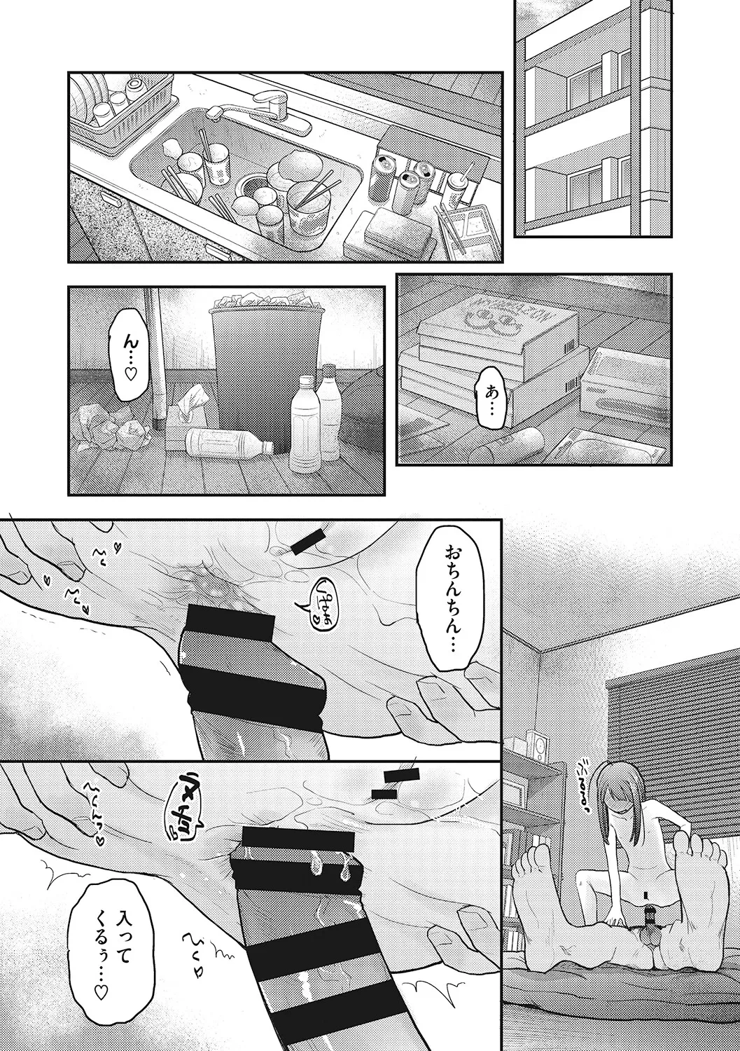 หน้า 109