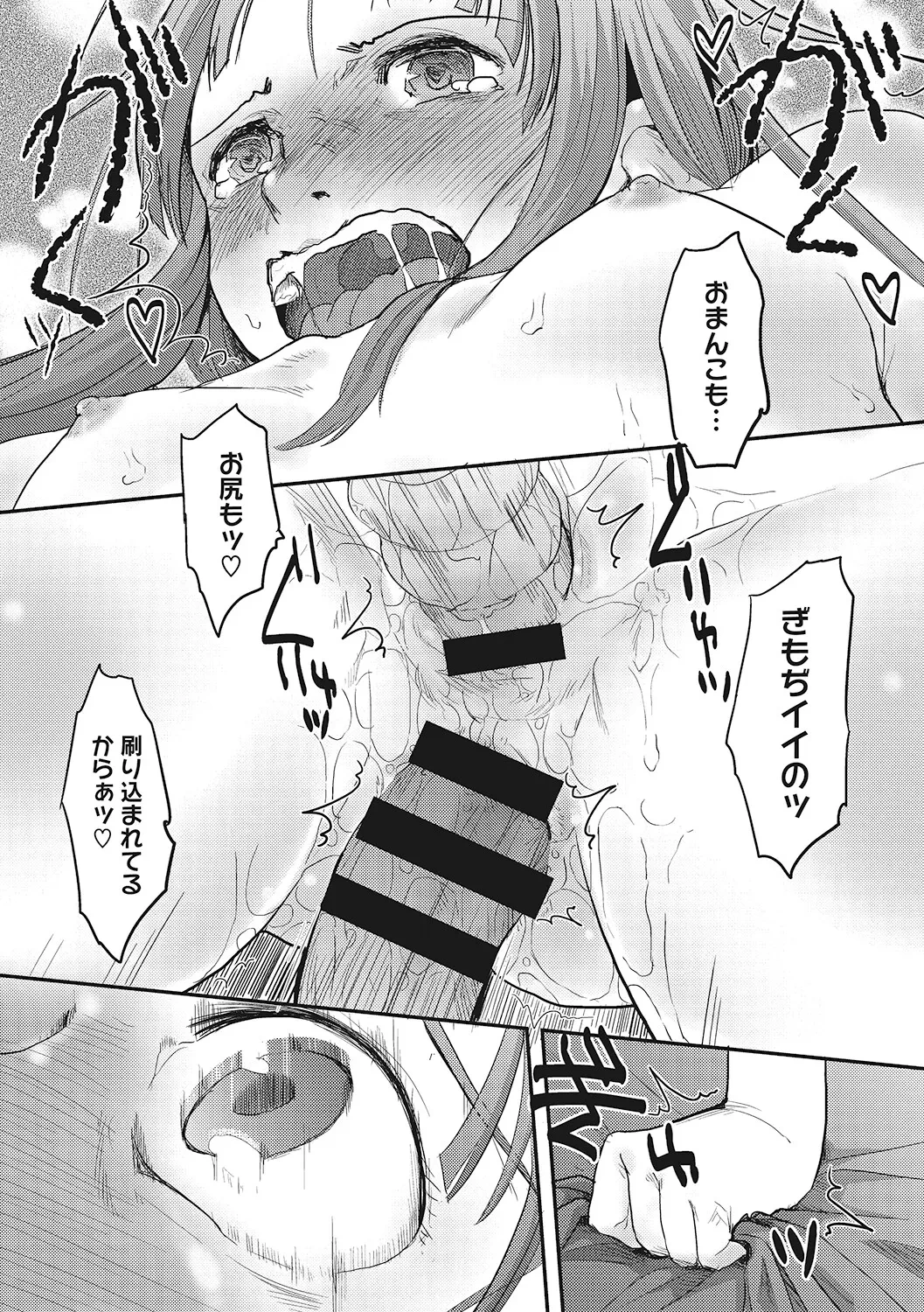 หน้า 116
