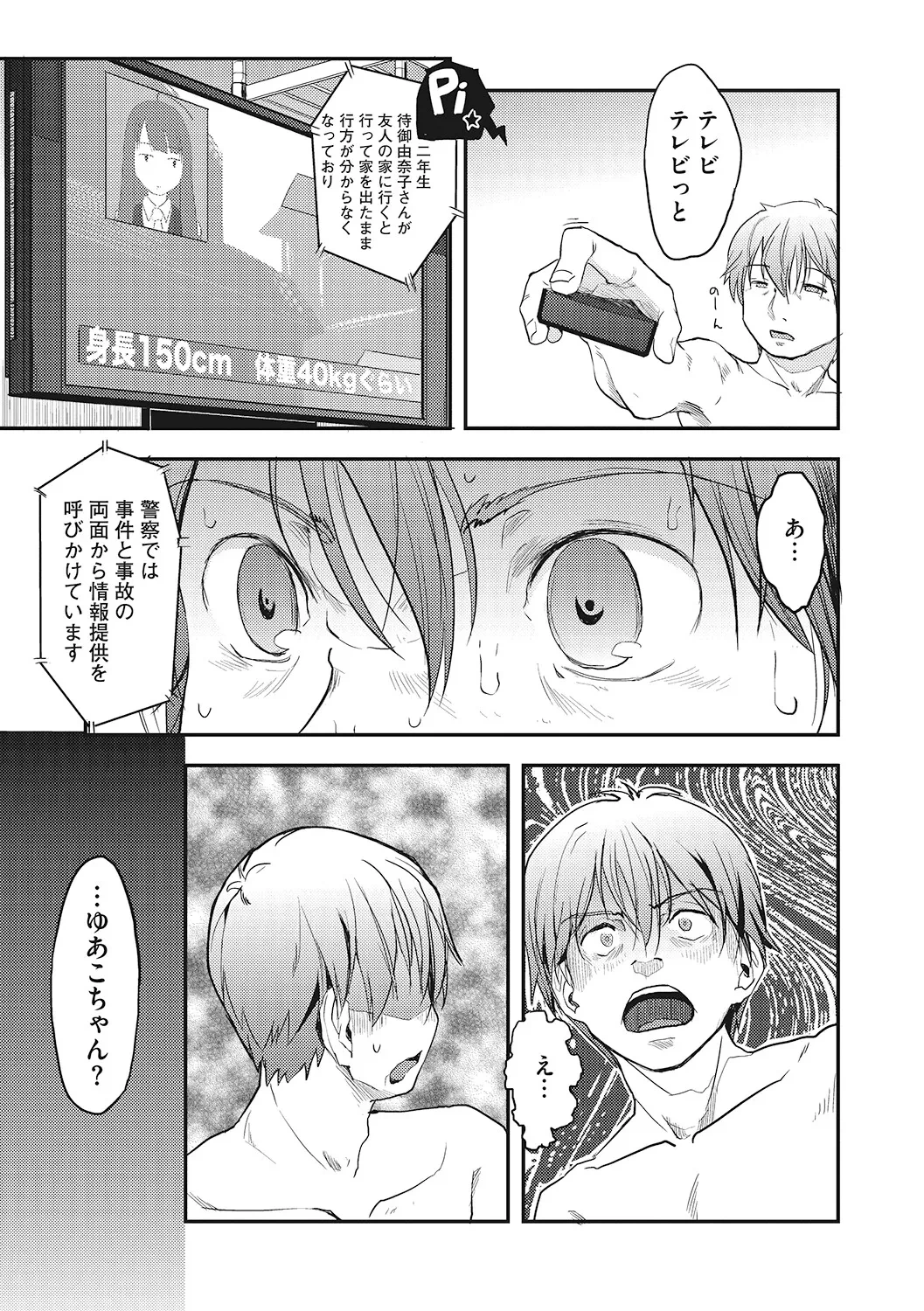 หน้า 119