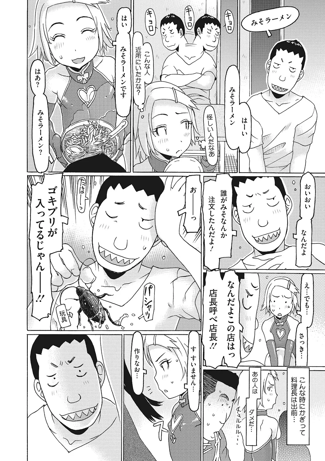 หน้า 139