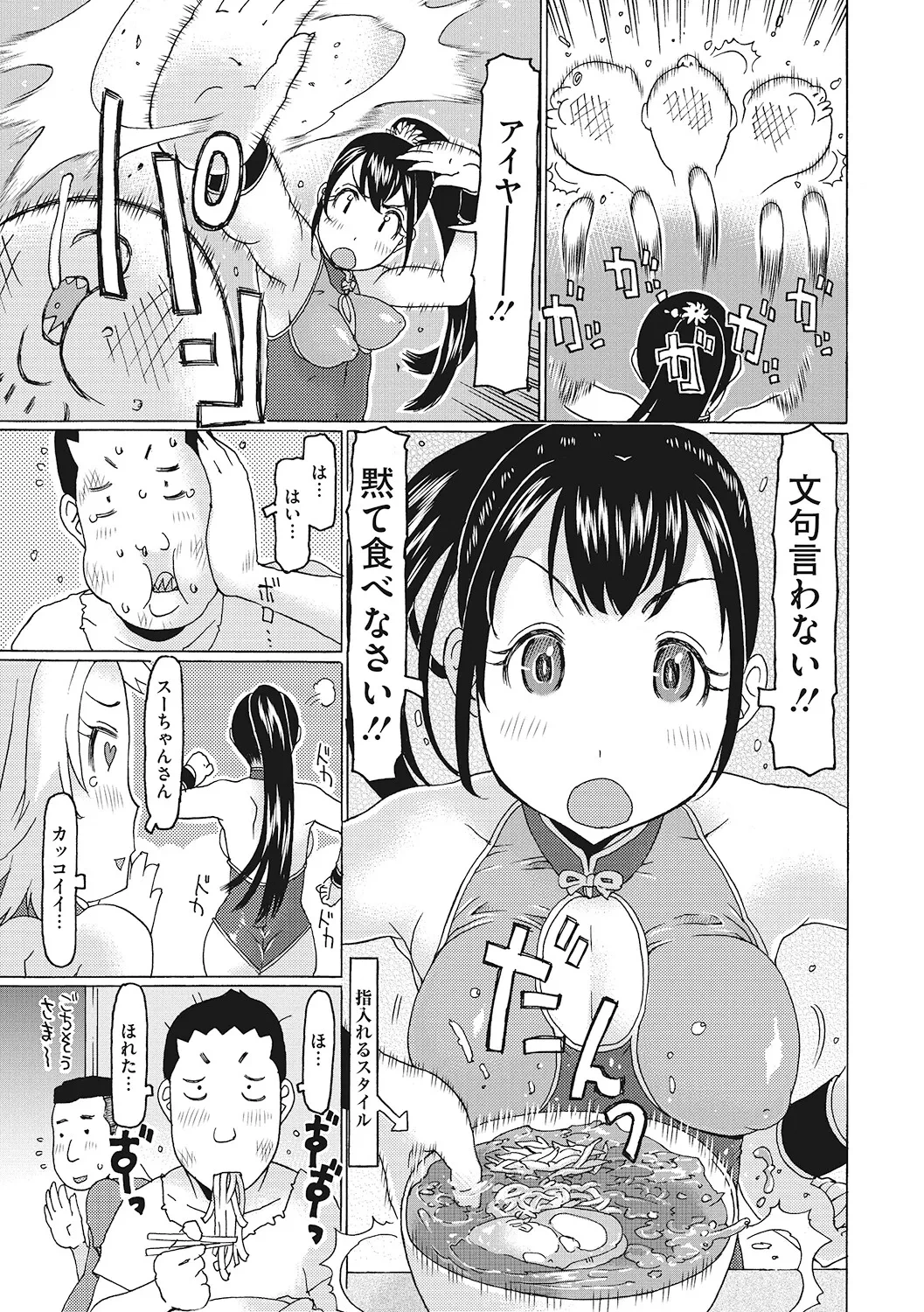 หน้า 140