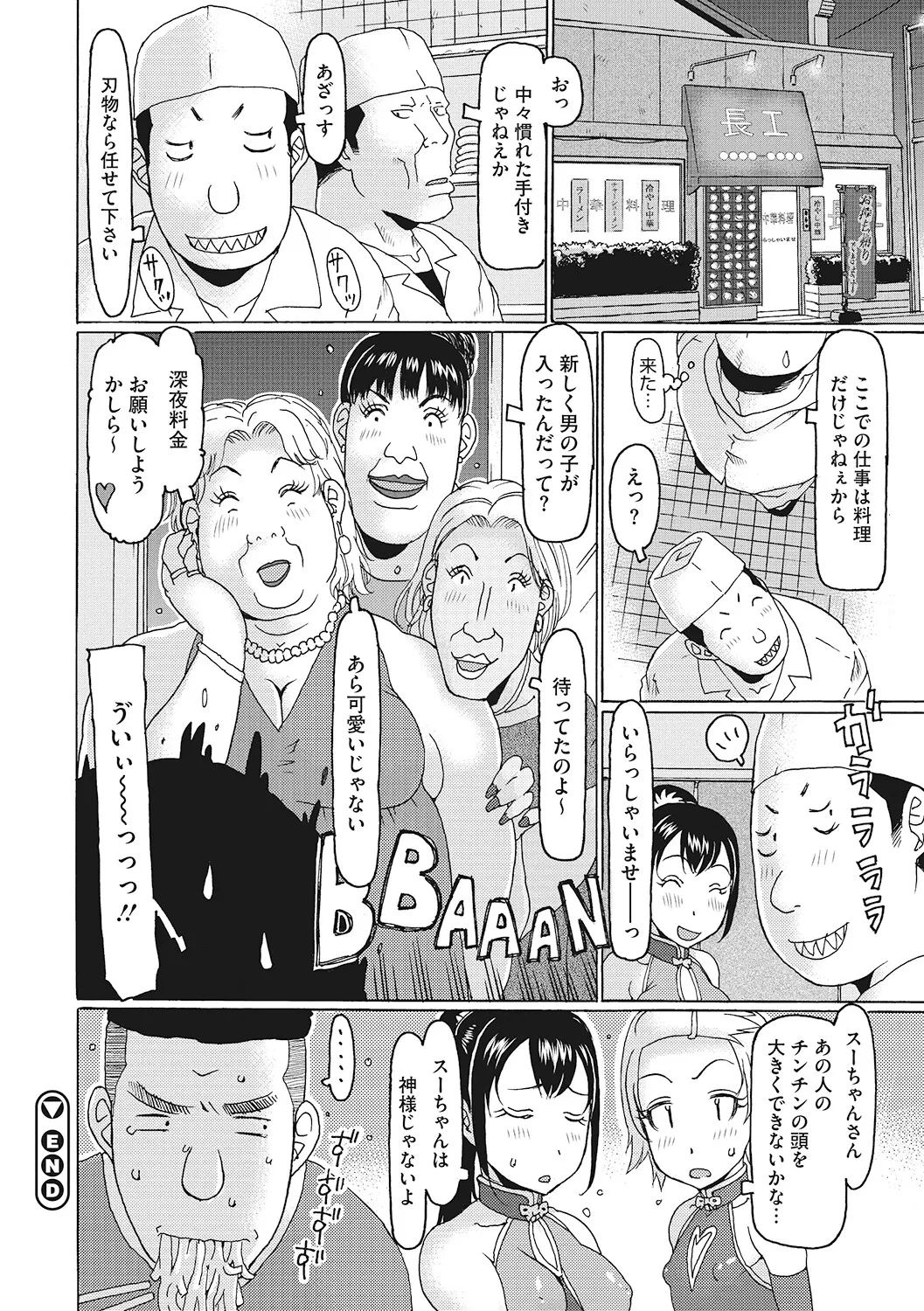 หน้า 159