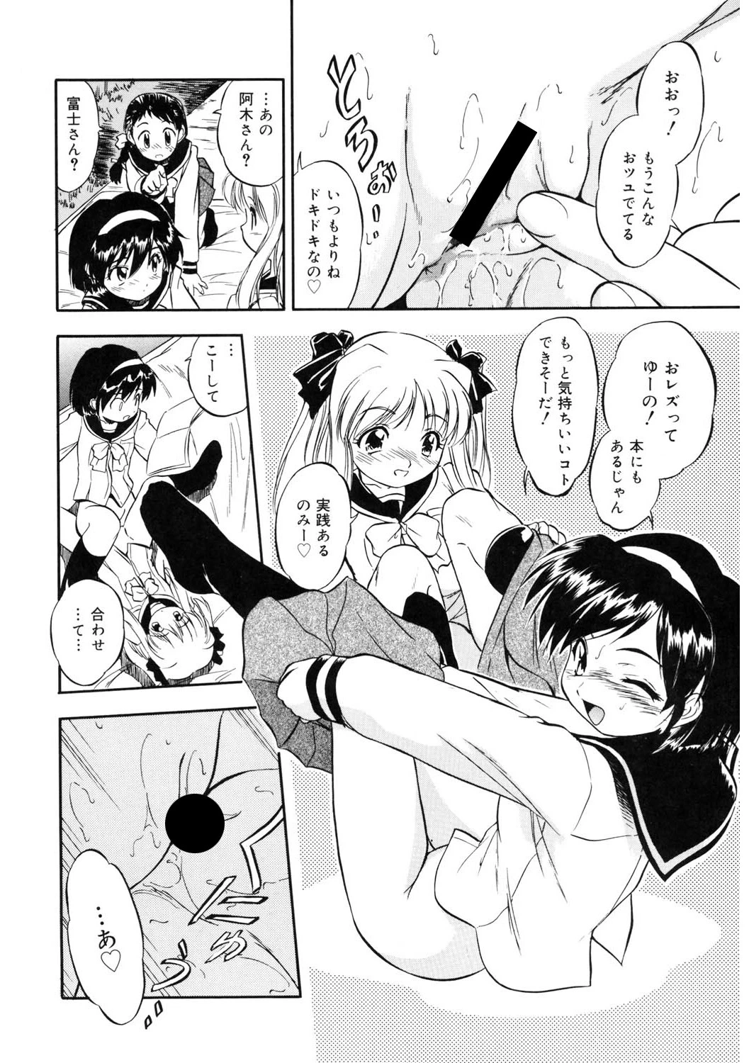 หน้า 165