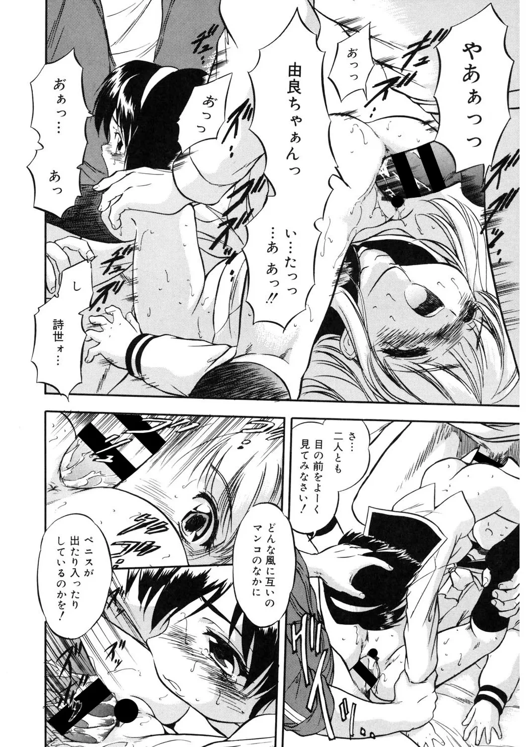 หน้า 171