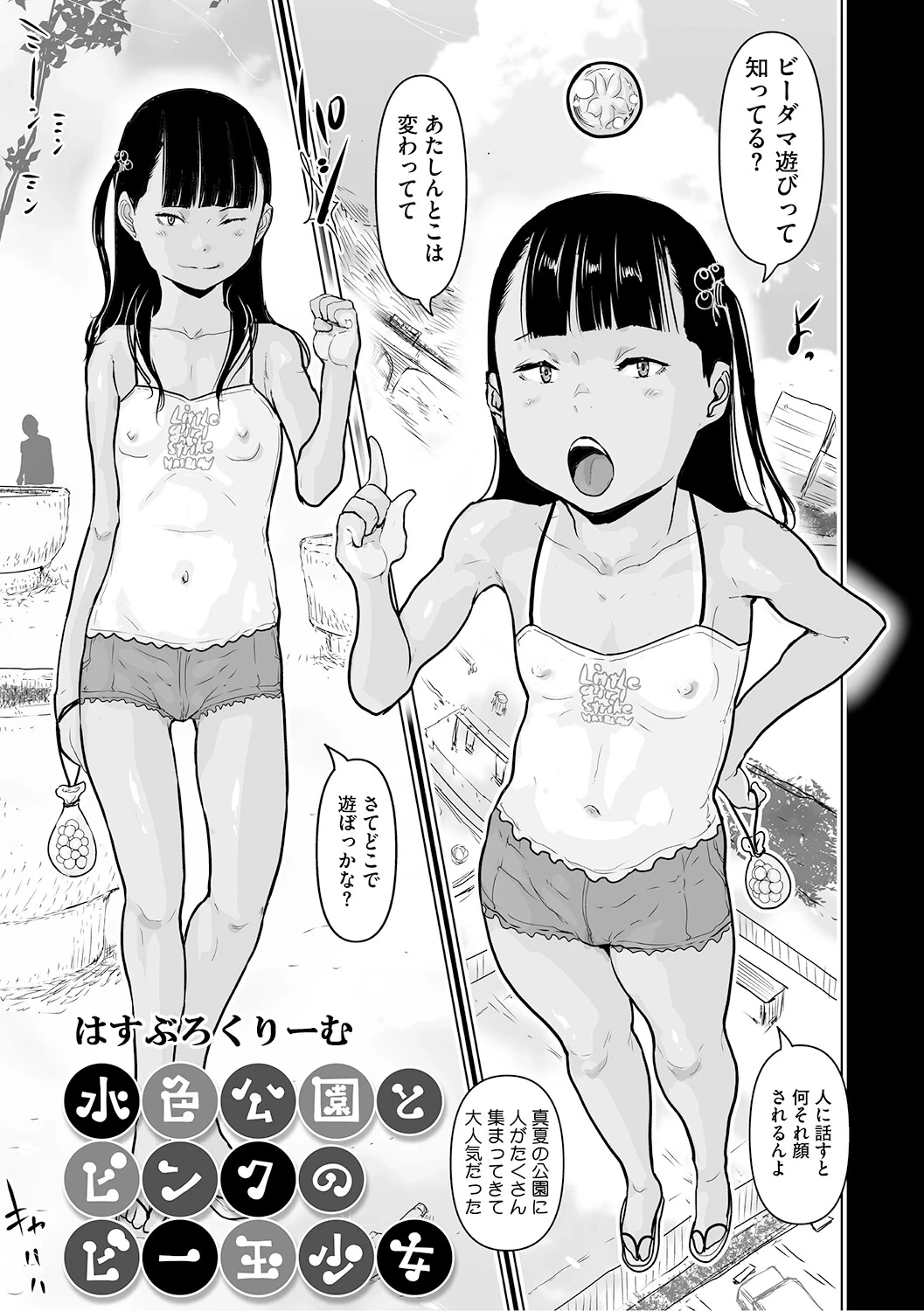 หน้า 176