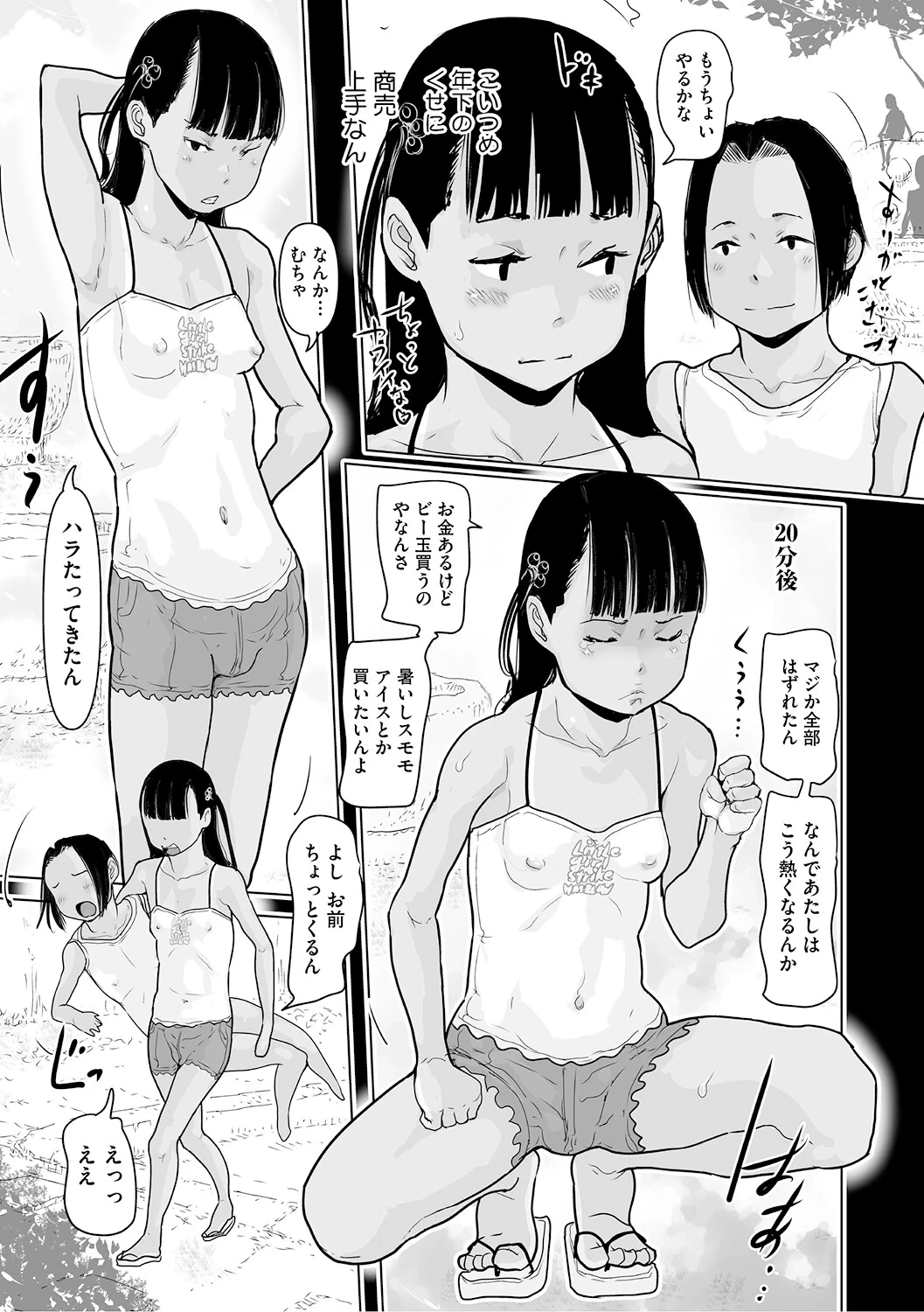 หน้า 178