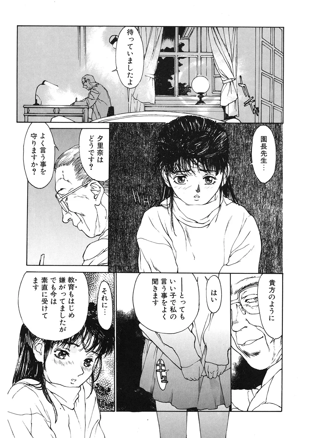 หน้า 206