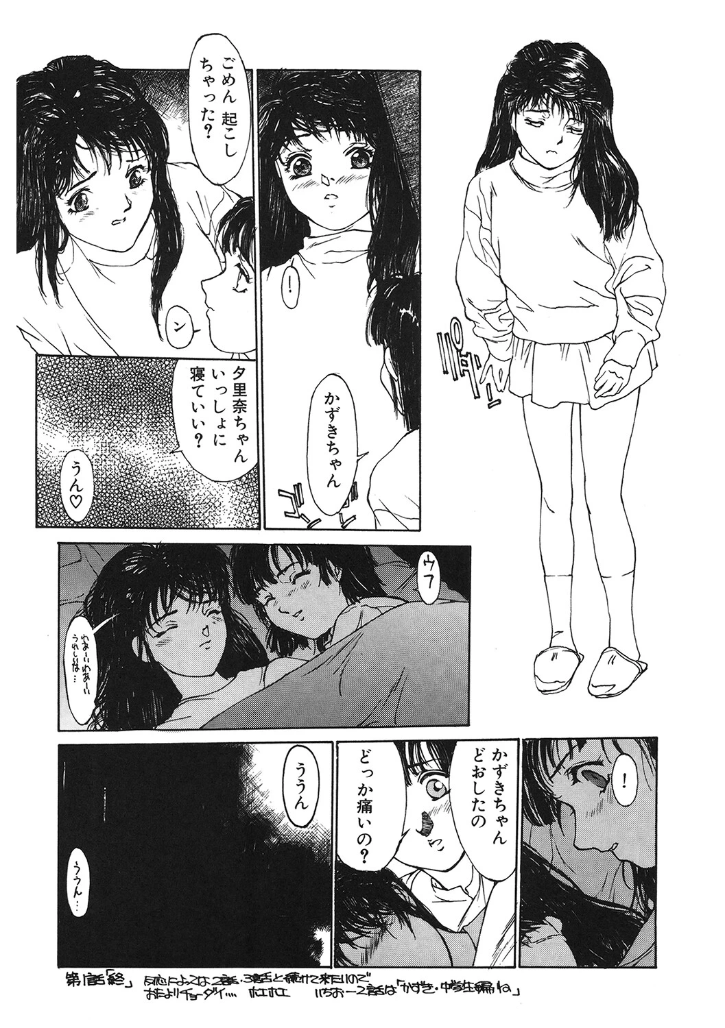 หน้า 215