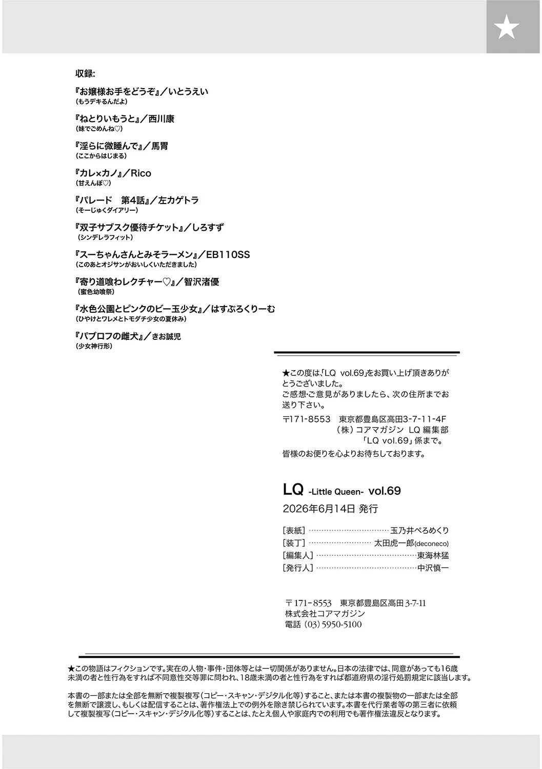 หน้า 216