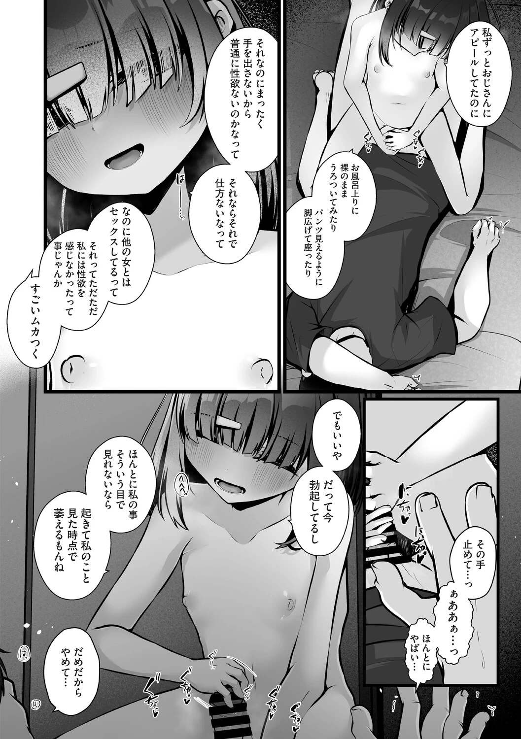 หน้า 13