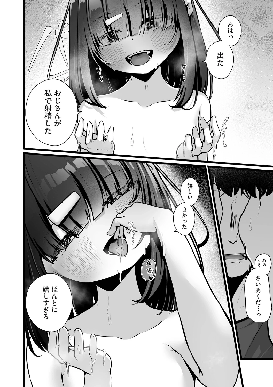 หน้า 15