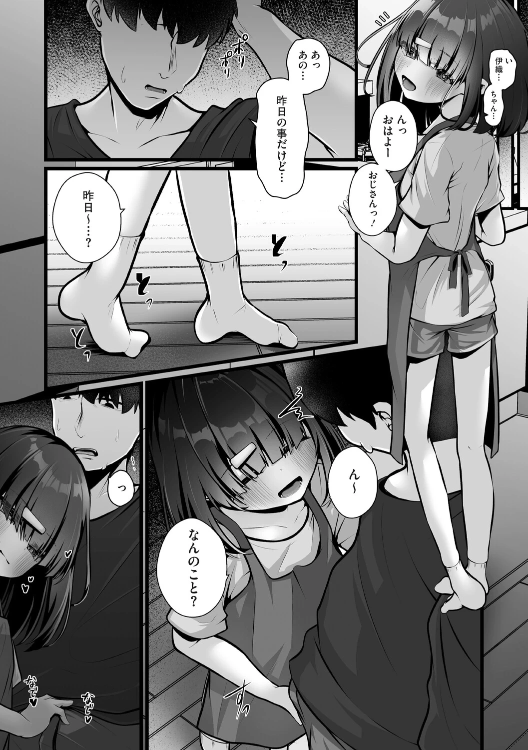หน้า 26