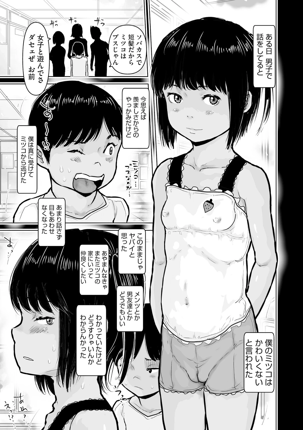 หน้า 32