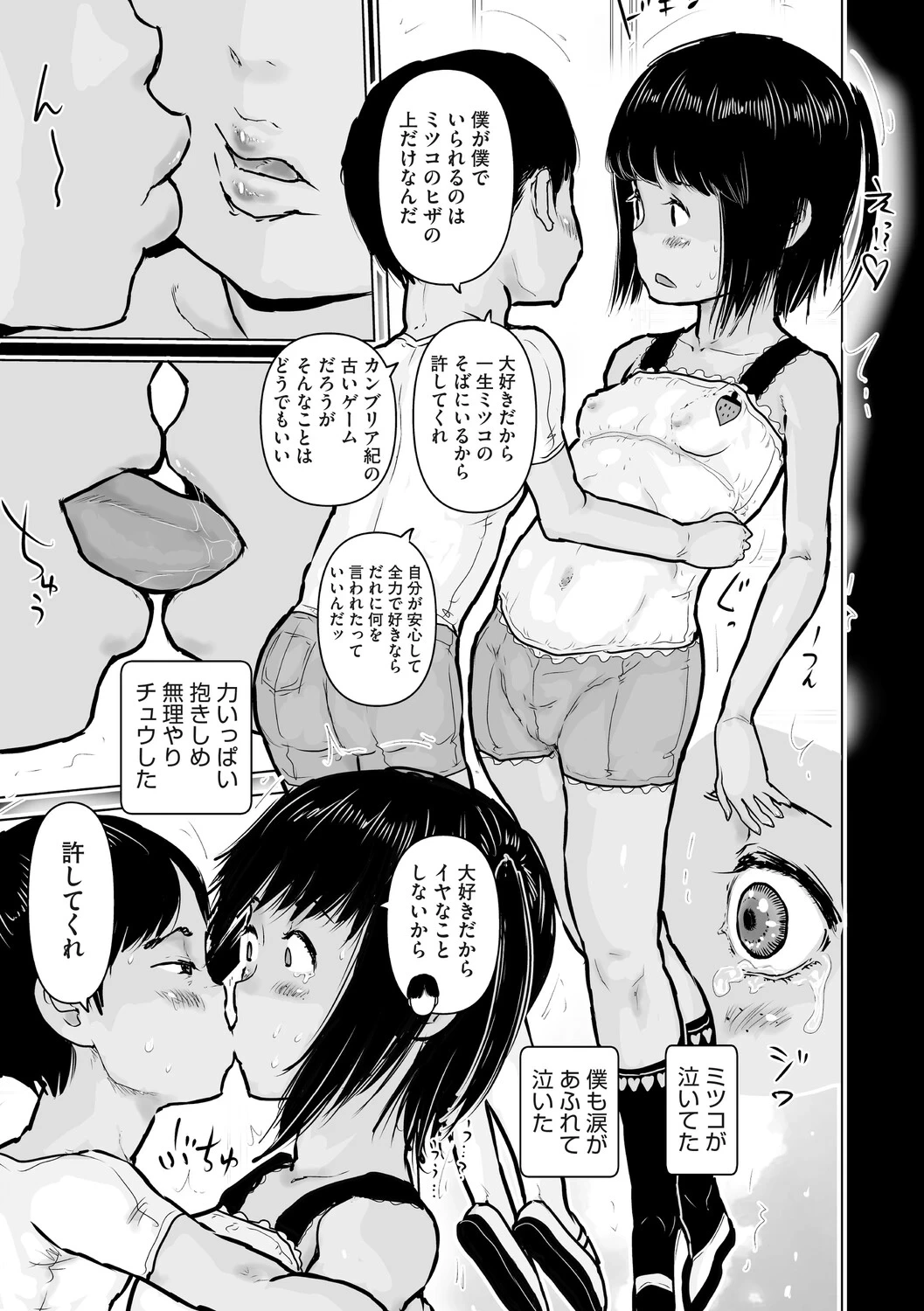 หน้า 34