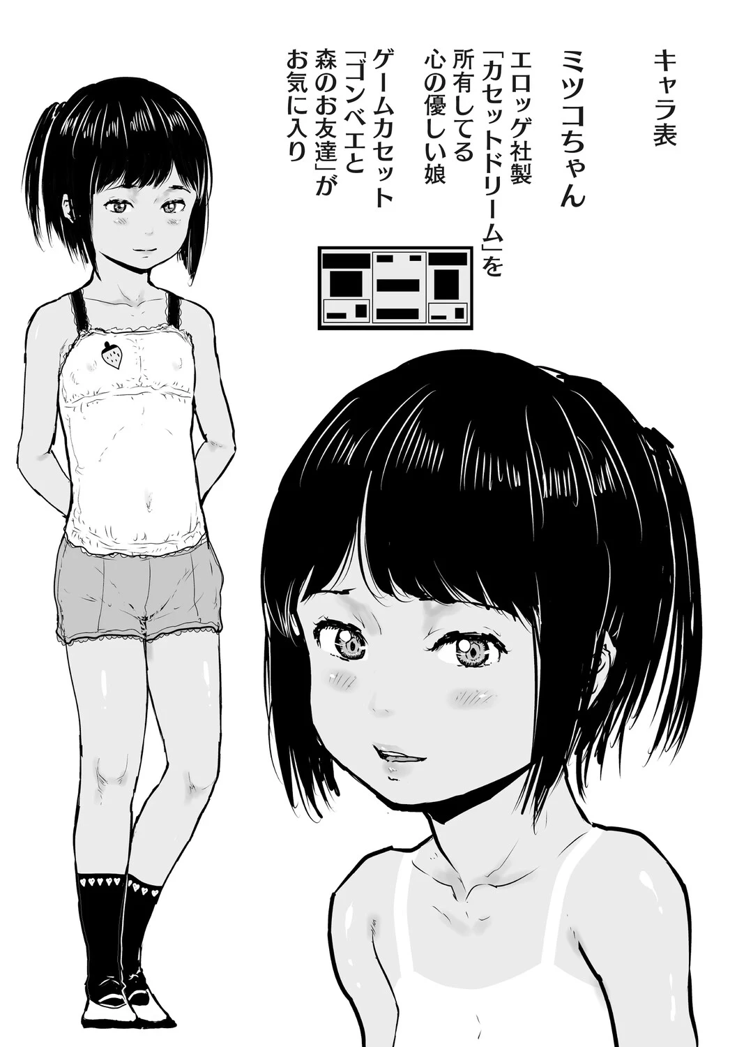 หน้า 52