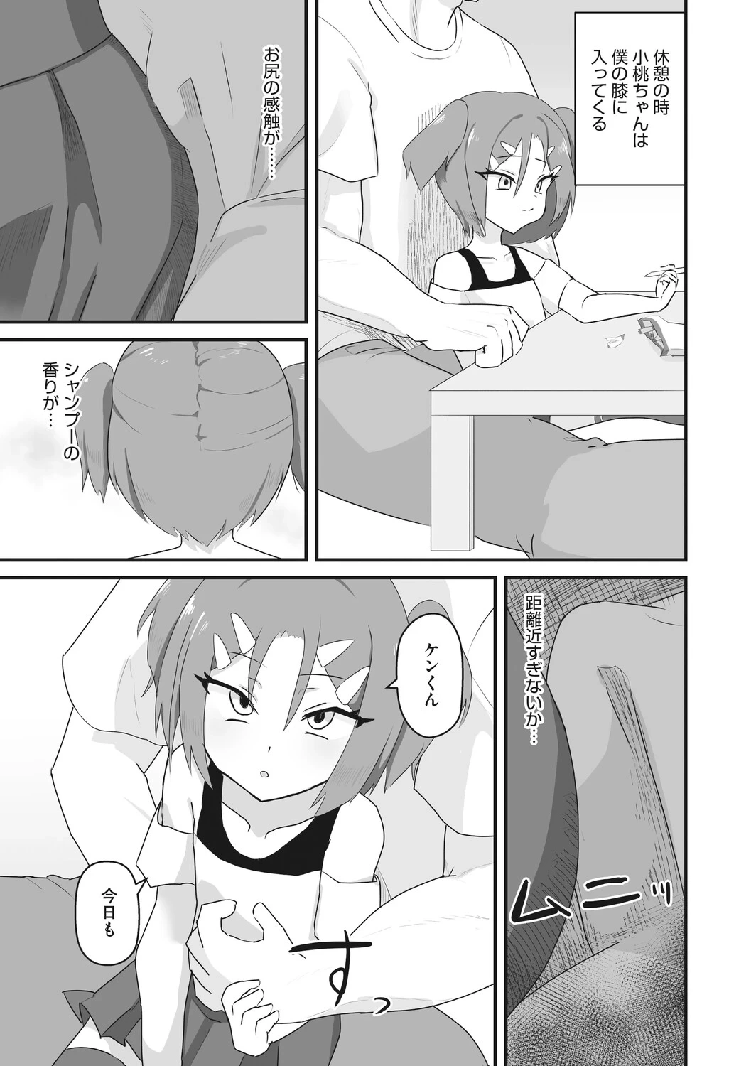 หน้า 78