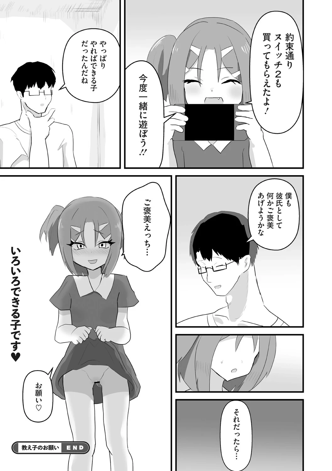 หน้า 92