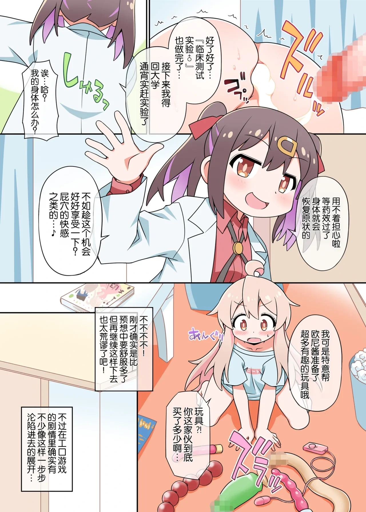 หน้า 10