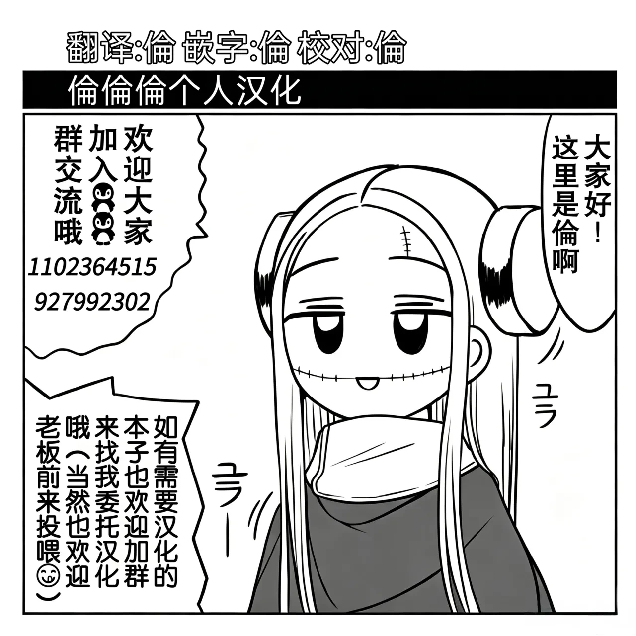 หน้า 29