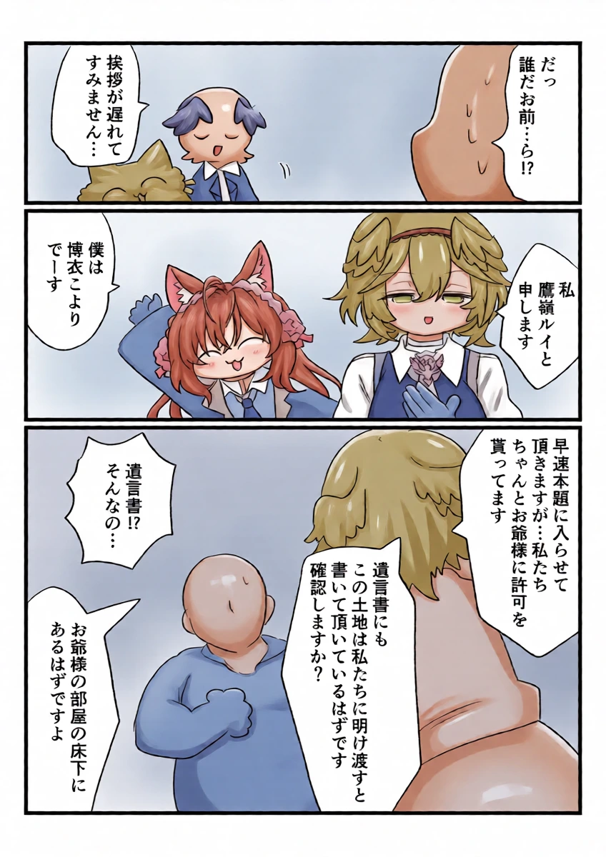 หน้า 19