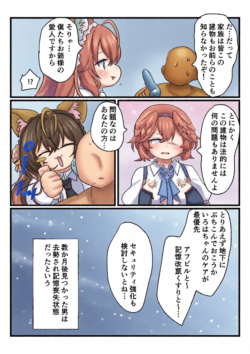 หน้า 20