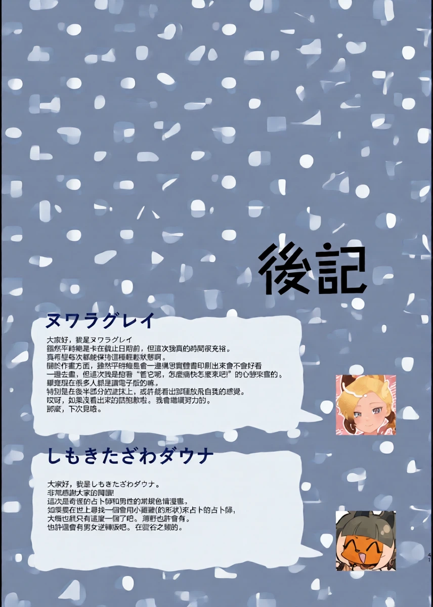 หน้า 43