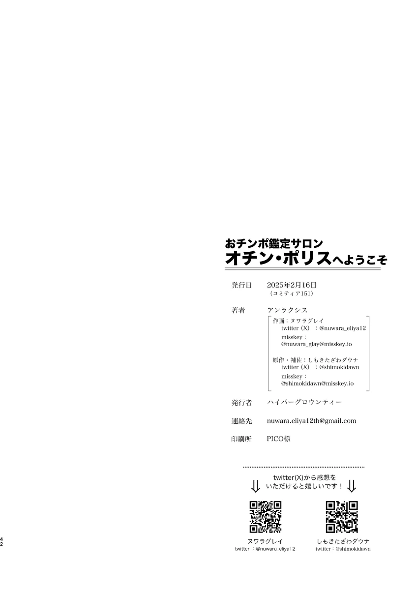 หน้า 44