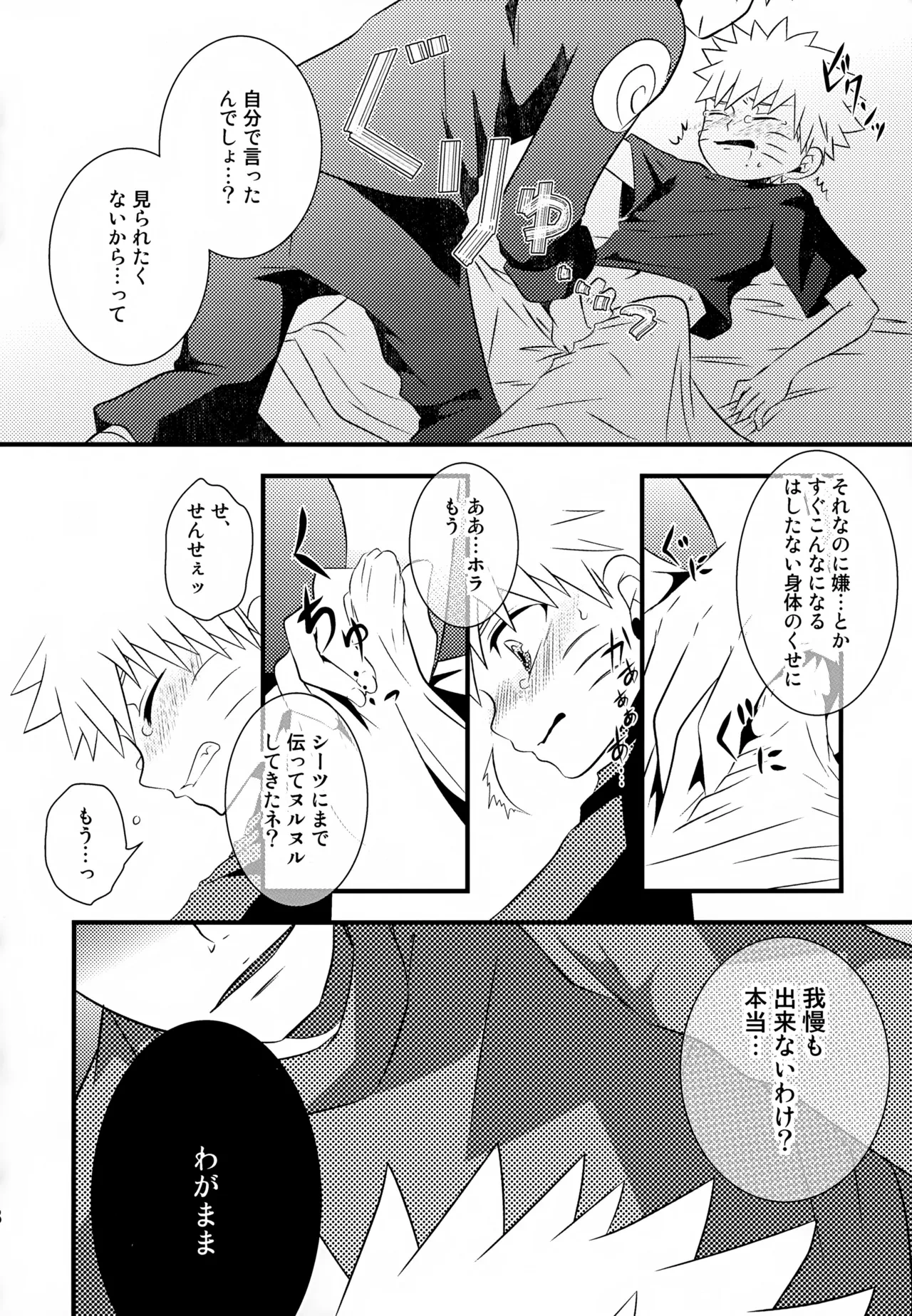 หน้า 7