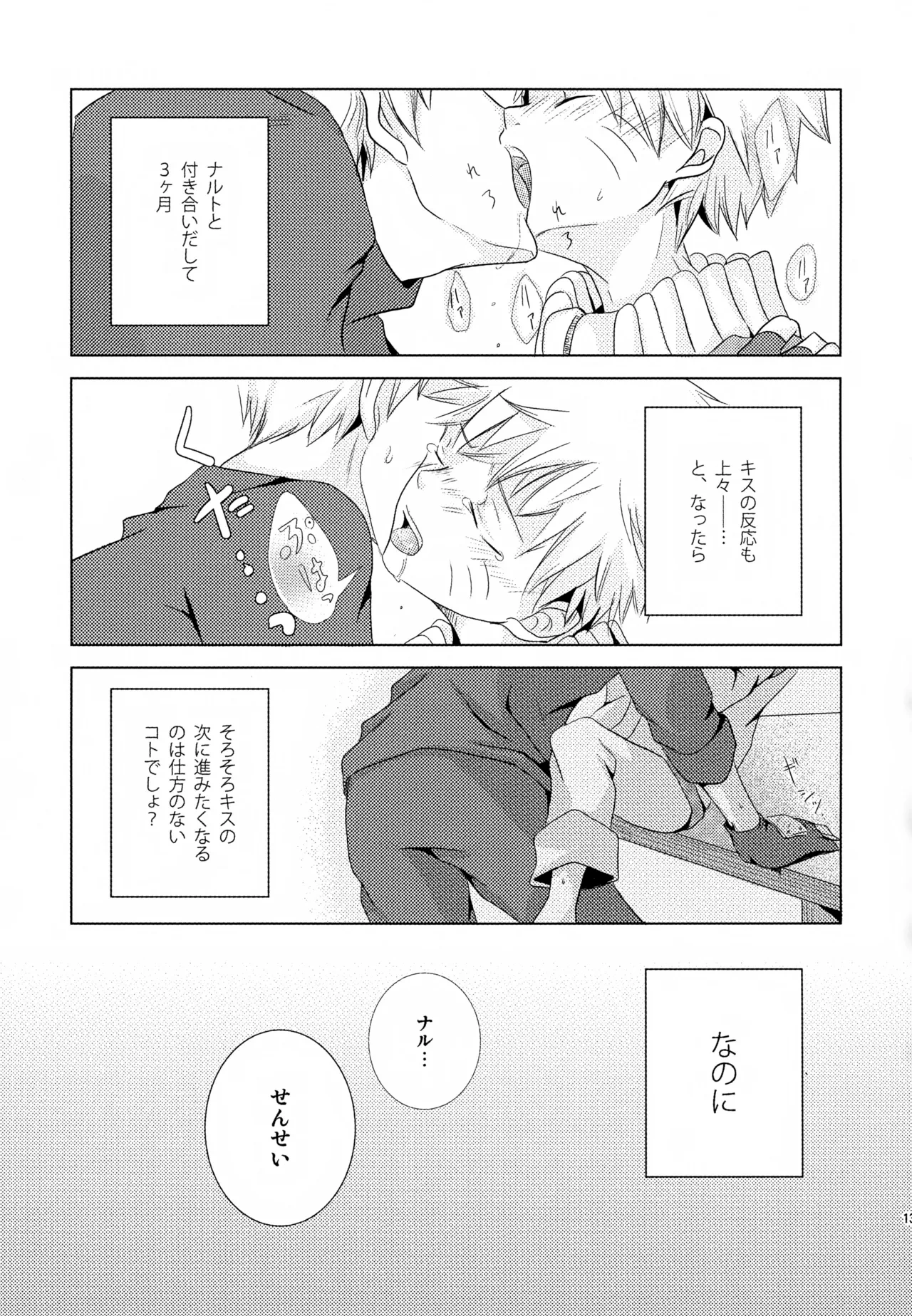 หน้า 12