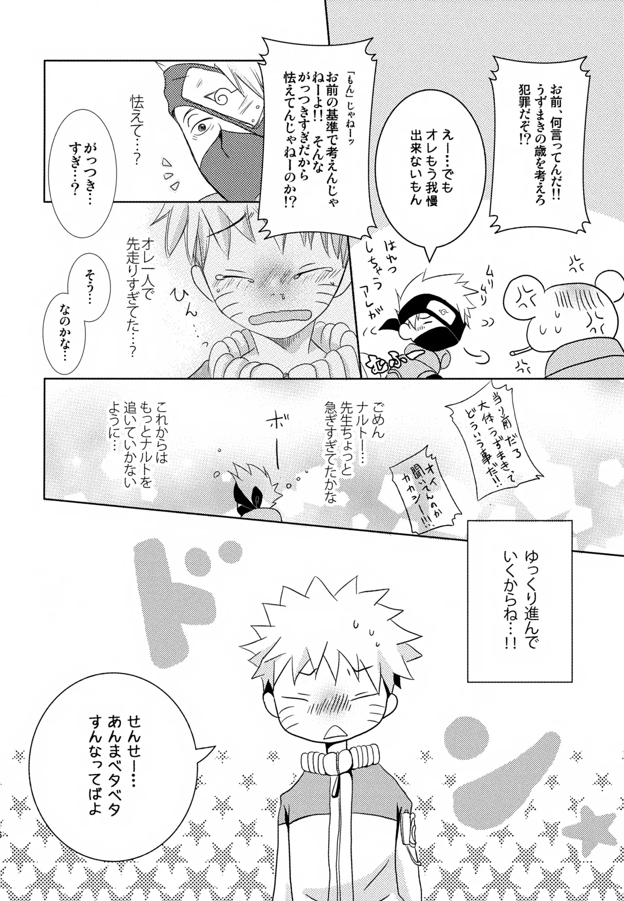หน้า 15