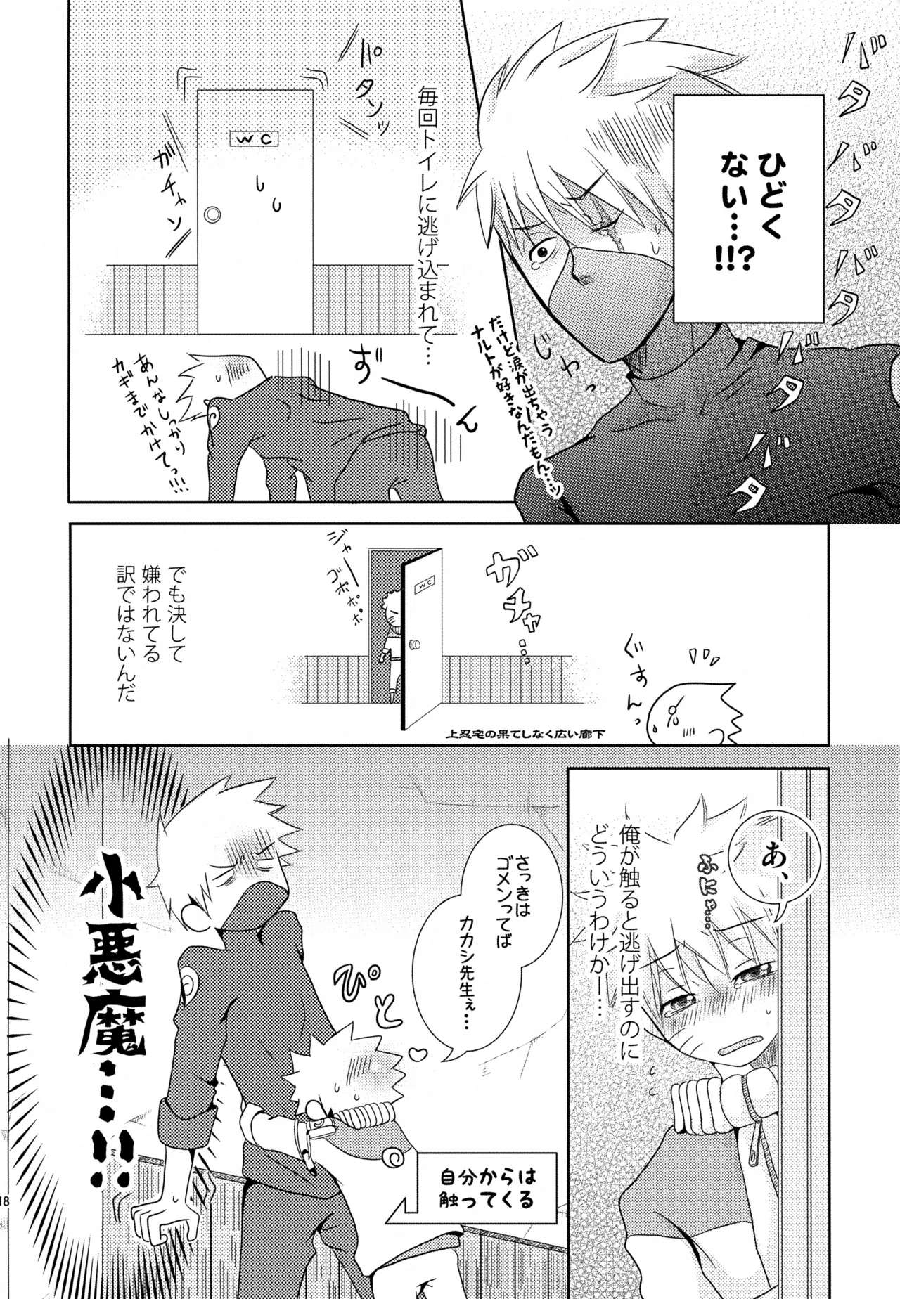 หน้า 17