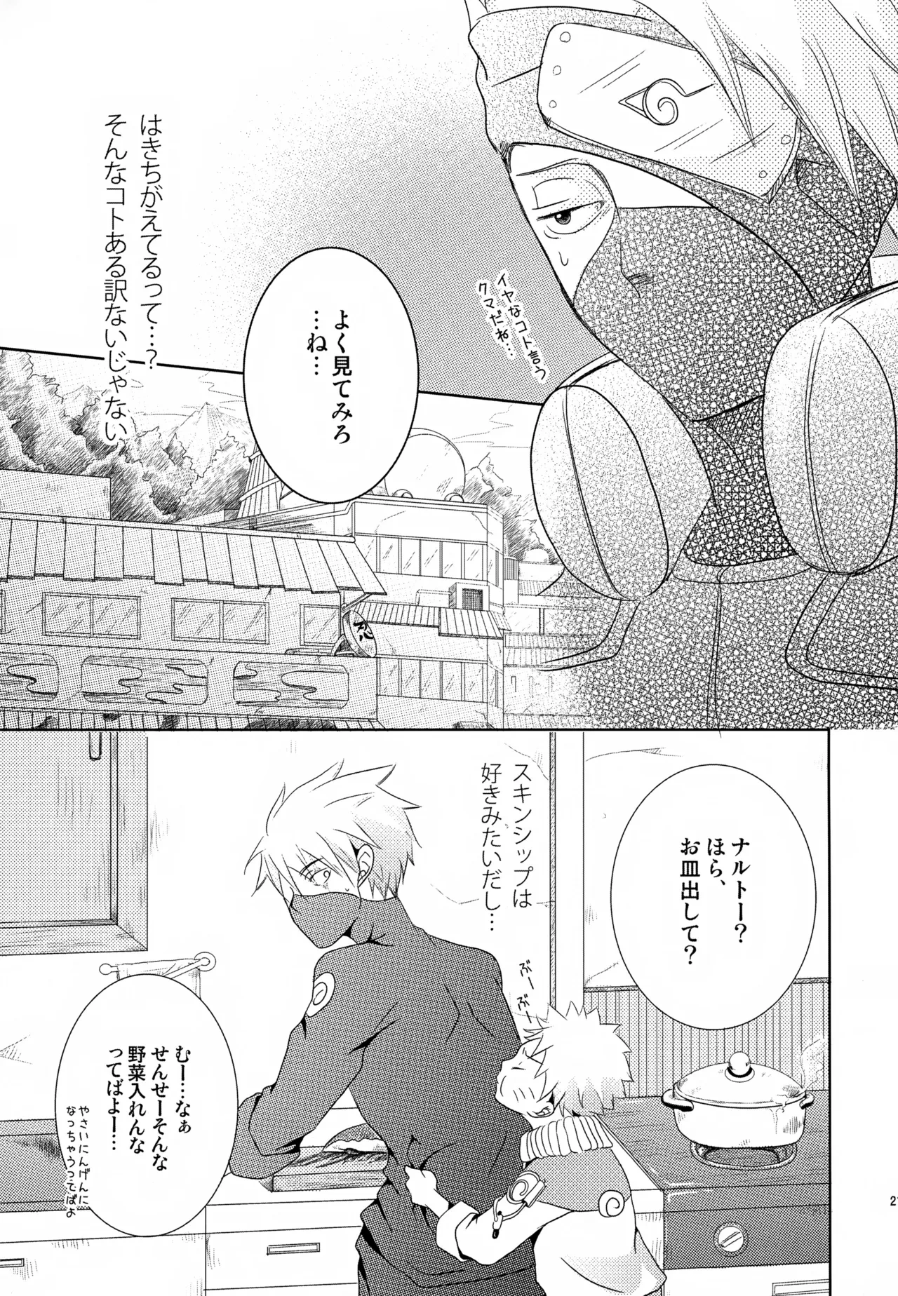 หน้า 20