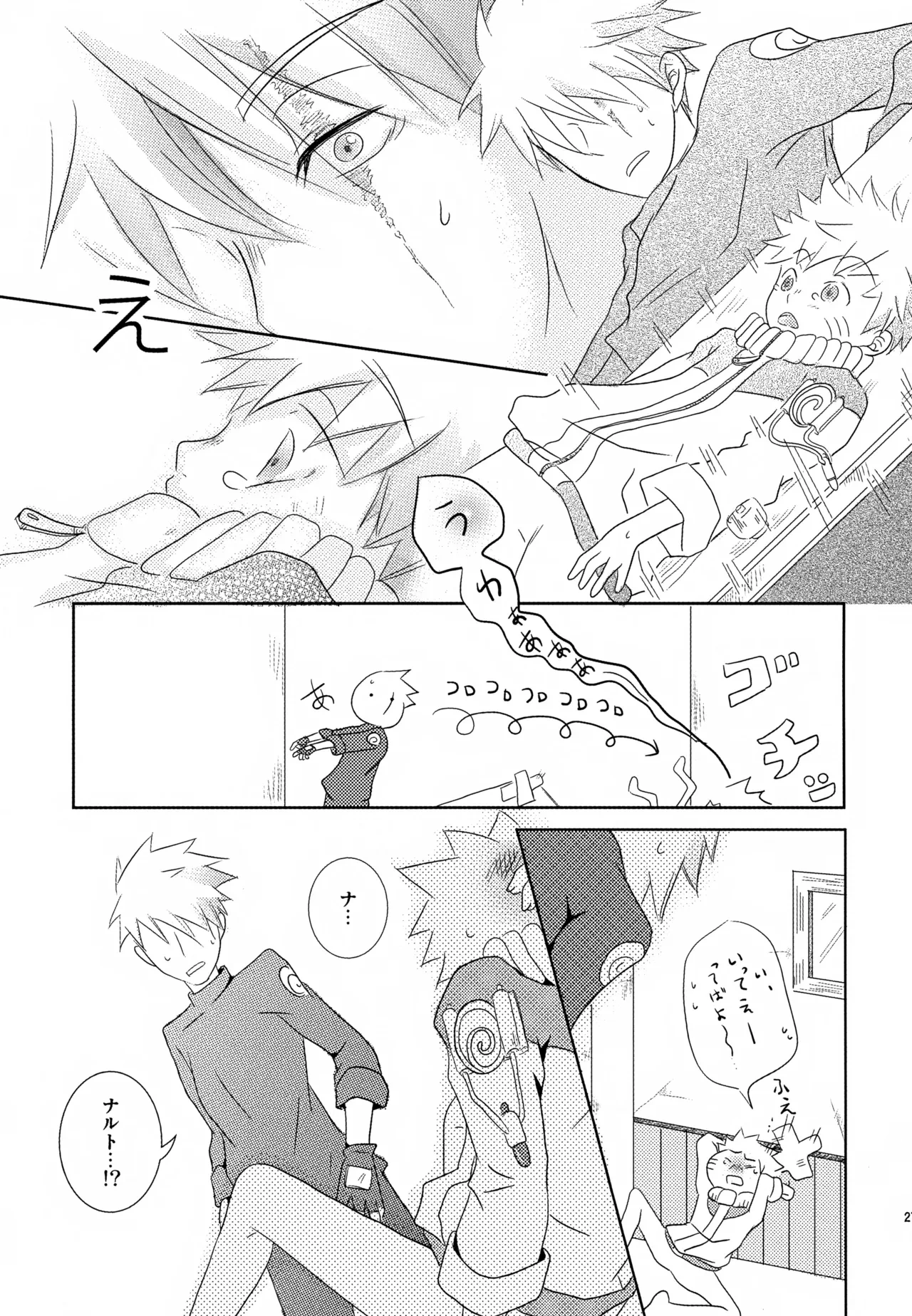 หน้า 26