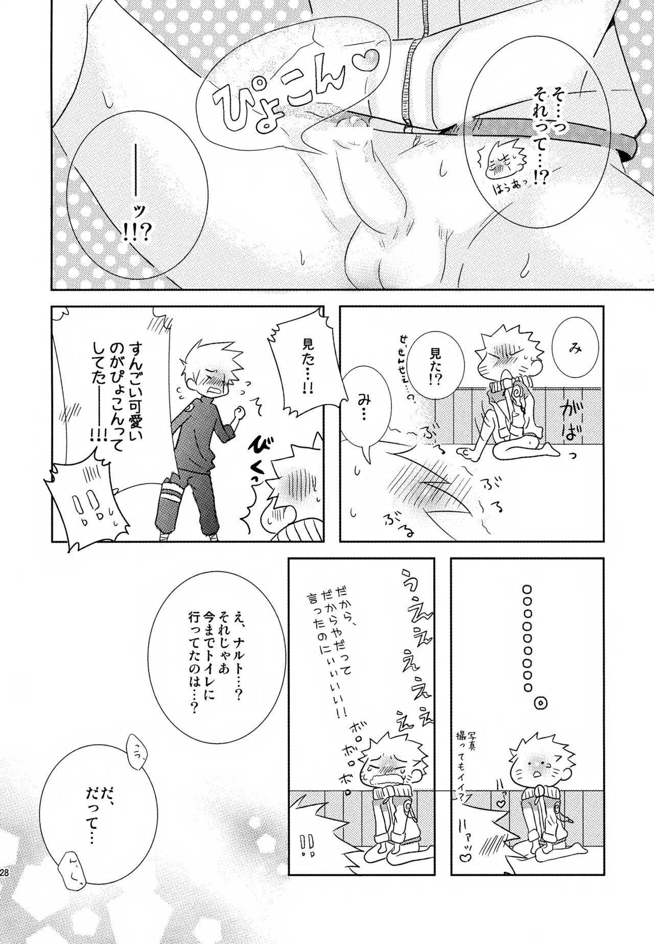 หน้า 27